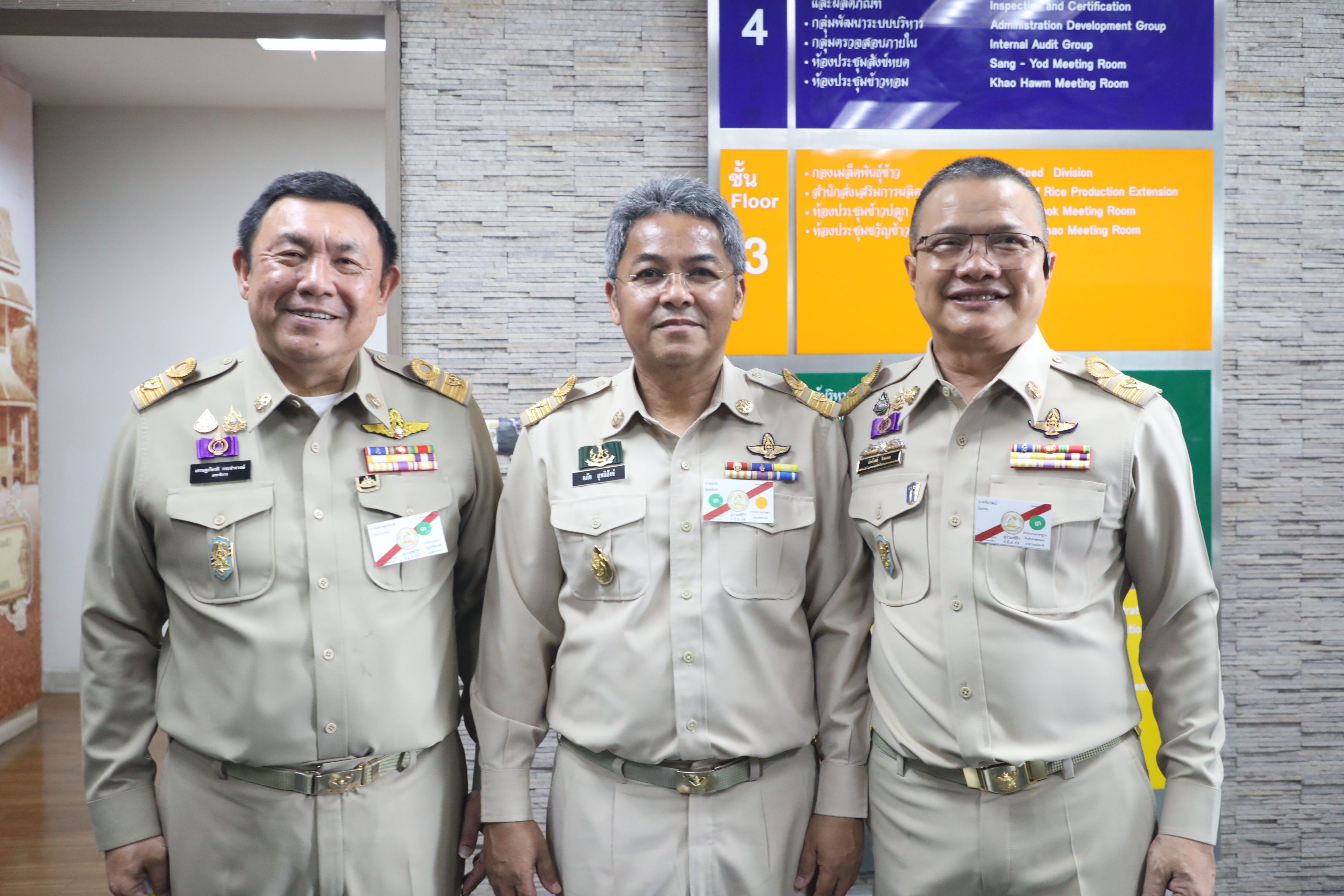 title - ส.ป.ก. ร่วมใจรับเสด็จฯ สมเด็จพระกนิษฐาธิราชเจ้า กรมสมเด็จพระเทพรัตนราชสุดาฯ ในงาน “วันข้าวและชาวนาแห่งชาติ ประจำปี 2569”